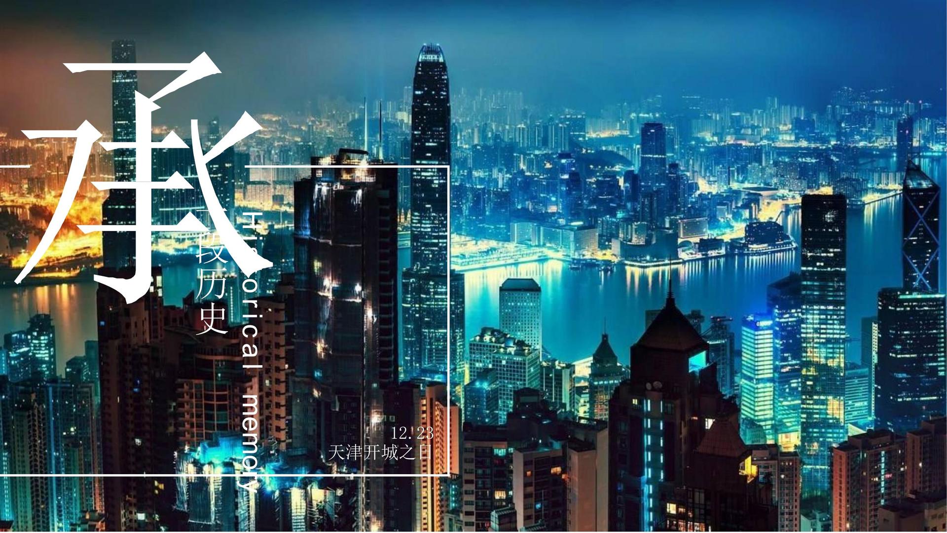 华彩中盛影视深化与国家级院团的战略合作机制